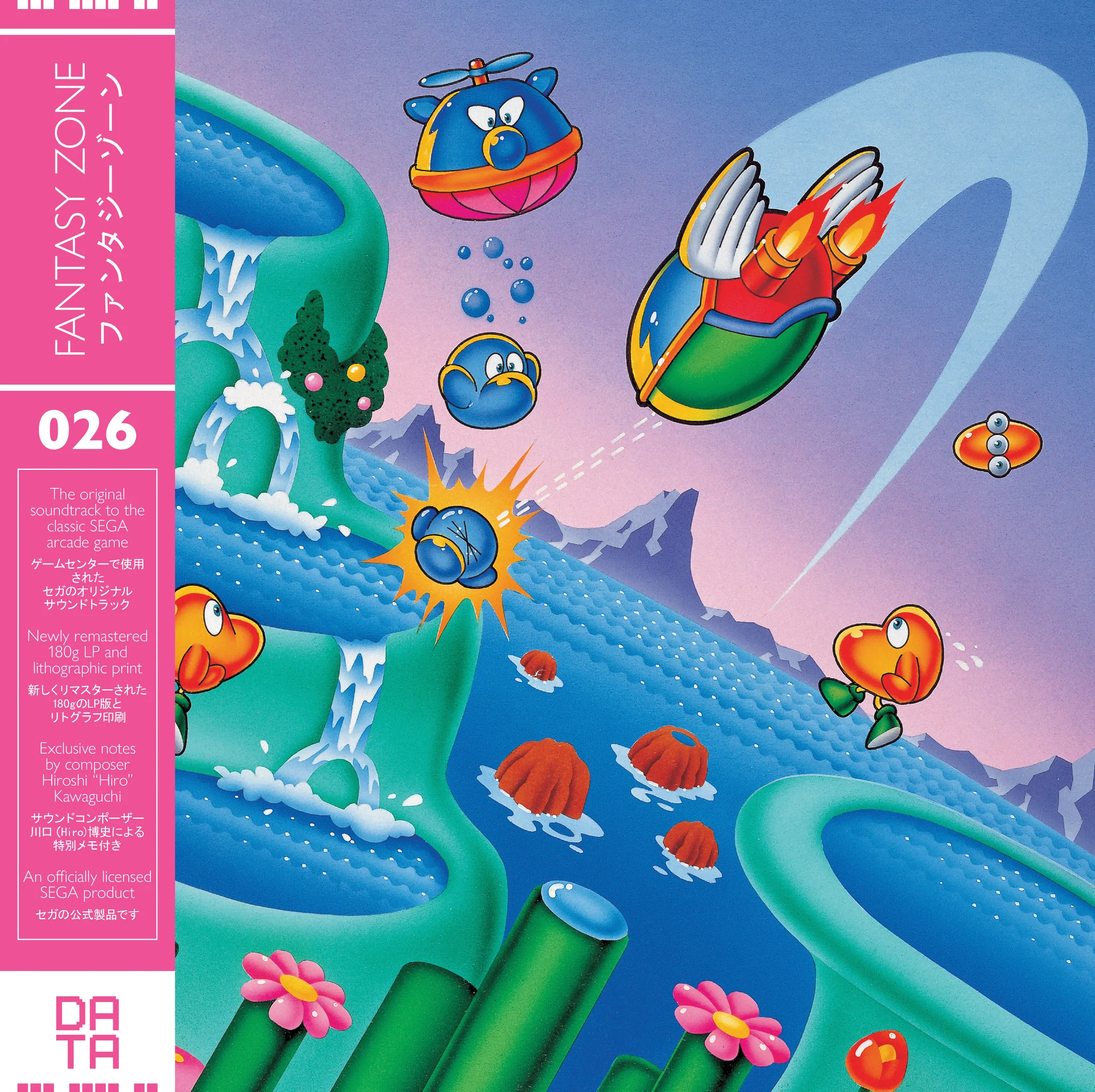 fantasy zone vinyl ost