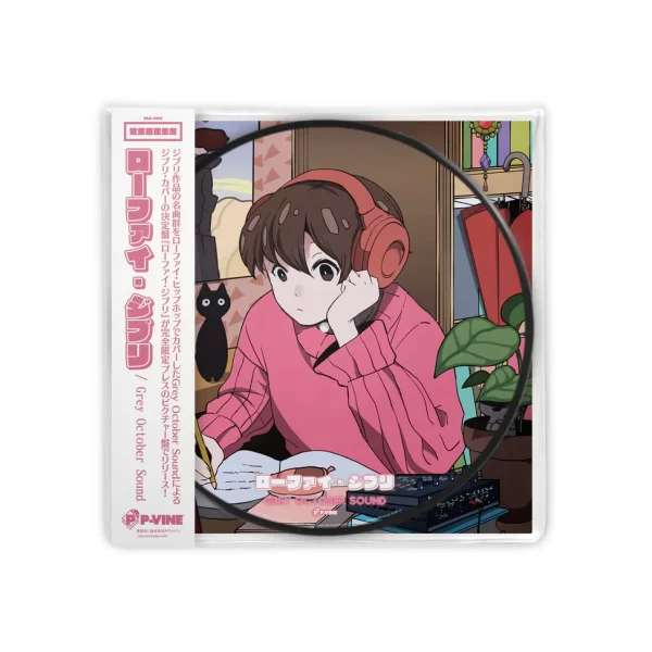 Grey October Sound - Lo-Fi Ghibli (Picture Edition) Vinyl LP [IMPORT] - Image 2